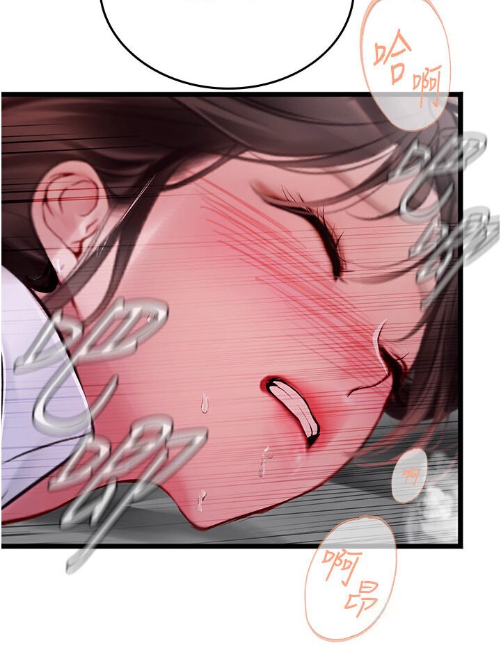 [韩国漫画] 海女实习生 剧情,熟女人妻,巨乳大奶#[120P]-46