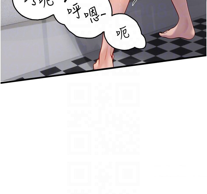 [韩国漫画] 海女实习生 剧情,熟女人妻,巨乳大奶#[120P]-67