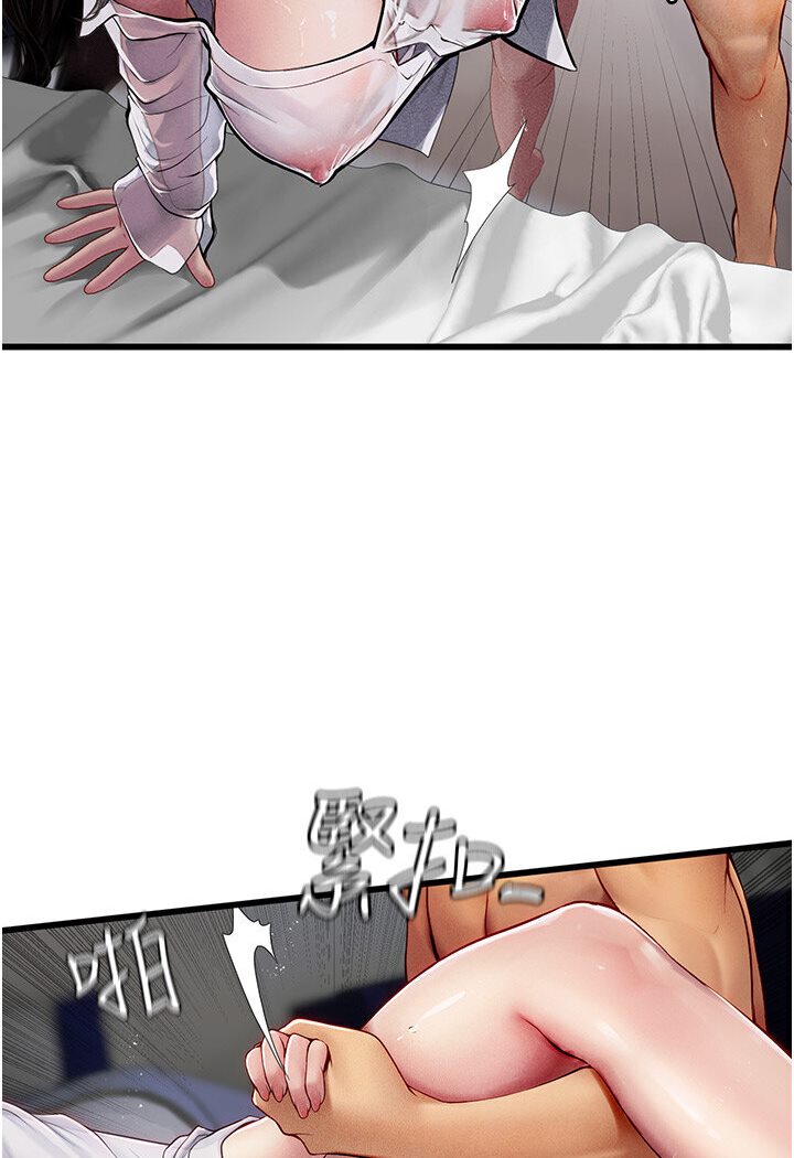 [韩国漫画] 海女实习生 剧情,熟女人妻,巨乳大奶#[120P]-69