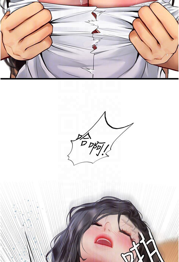 [韩国漫画] 海女实习生 剧情,熟女人妻,巨乳大奶#[120P]-81