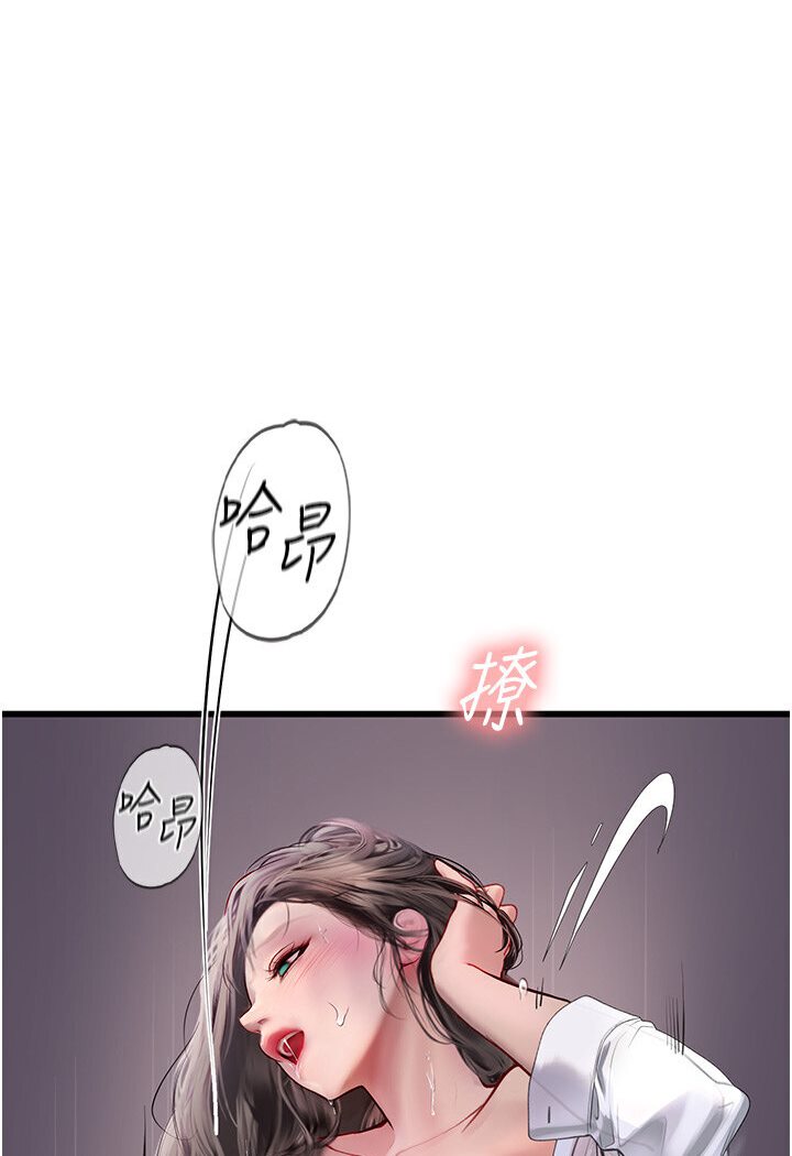 [韩国漫画] 海女实习生 剧情,熟女人妻,巨乳大奶#[120P]-85