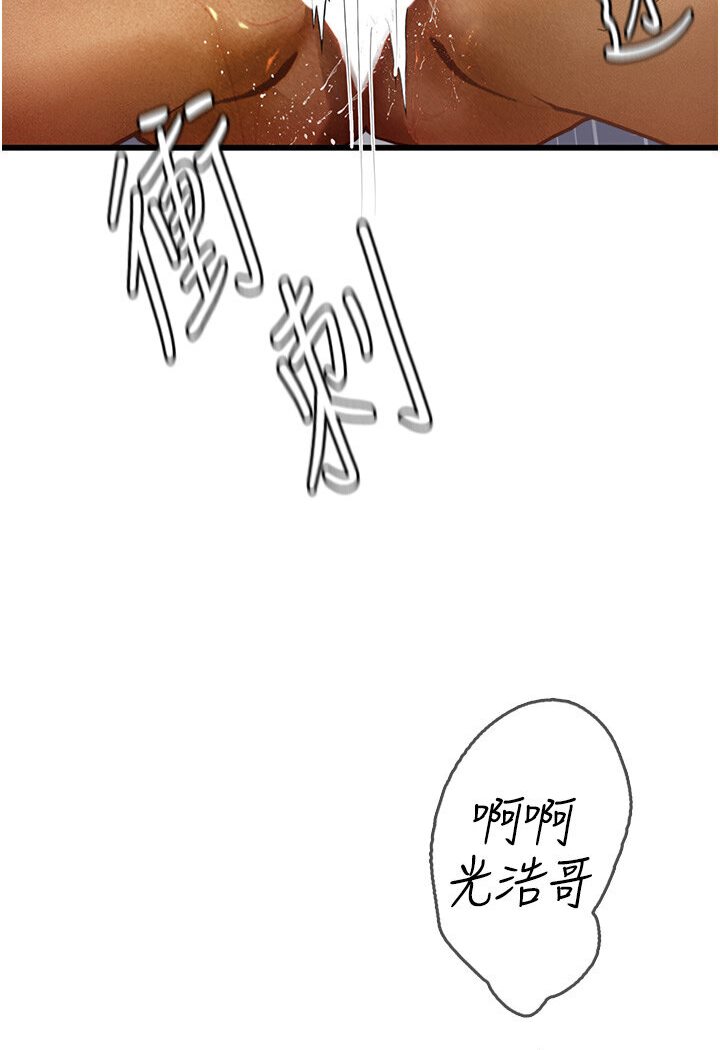 [韩国漫画] 海女实习生 剧情,熟女人妻,巨乳大奶#[120P]-96