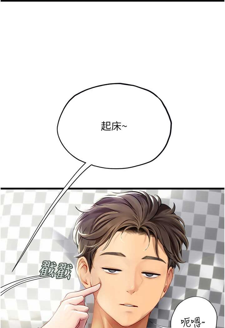 [韩国漫画] 海女实习生 剧情,熟女人妻,巨乳大奶#[100P]-2