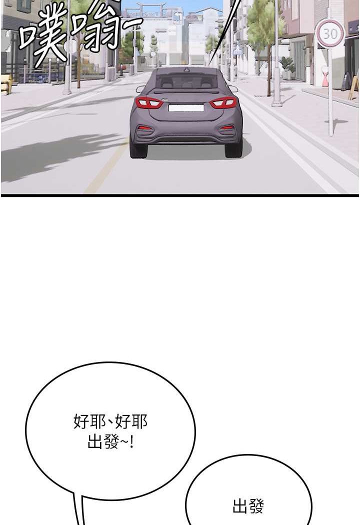 [韩国漫画] 海女实习生 剧情,熟女人妻,巨乳大奶#[100P]-41