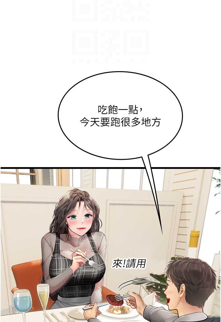 [韩国漫画] 海女实习生 剧情,熟女人妻,巨乳大奶#[100P]-52