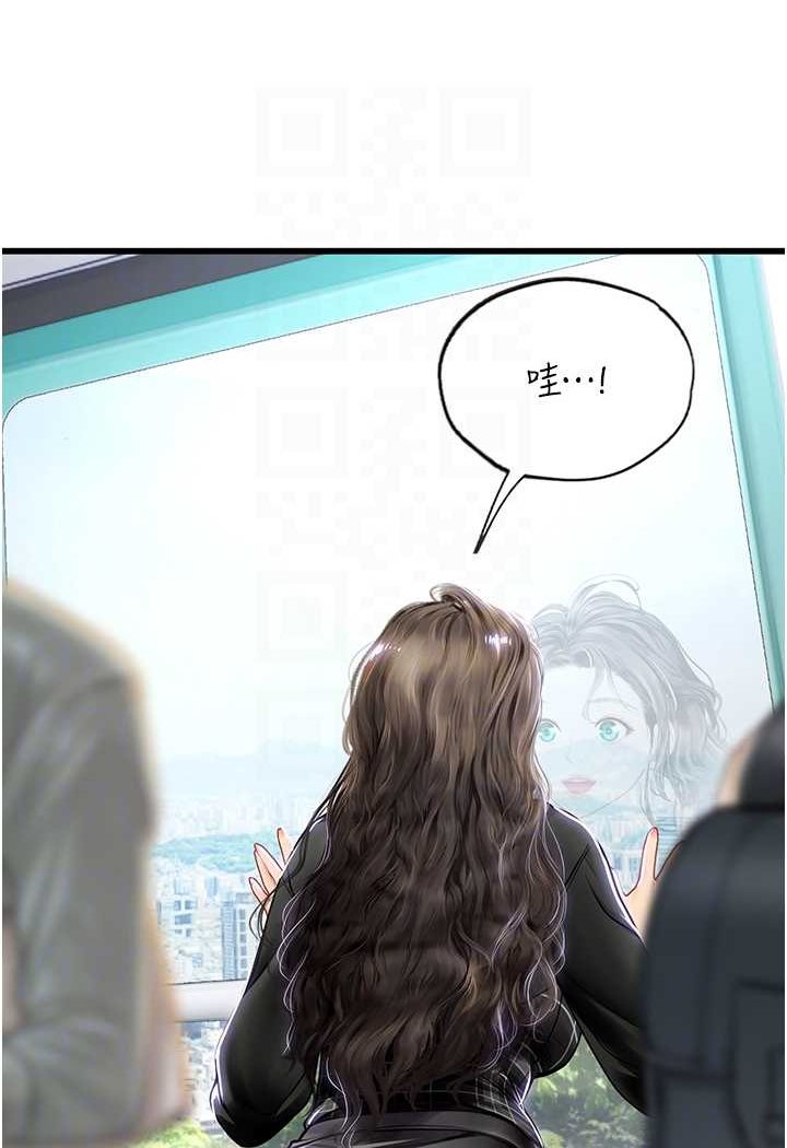 [韩国漫画] 海女实习生 剧情,熟女人妻,巨乳大奶#[100P]-55