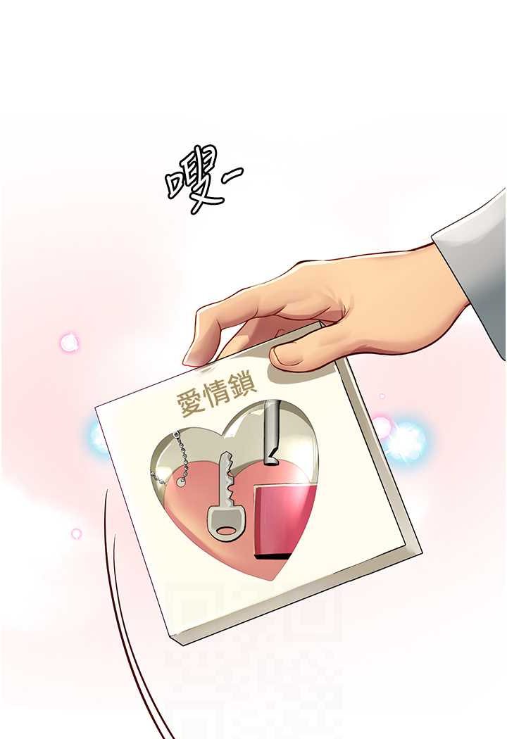 [韩国漫画] 海女实习生 剧情,熟女人妻,巨乳大奶#[100P]-64