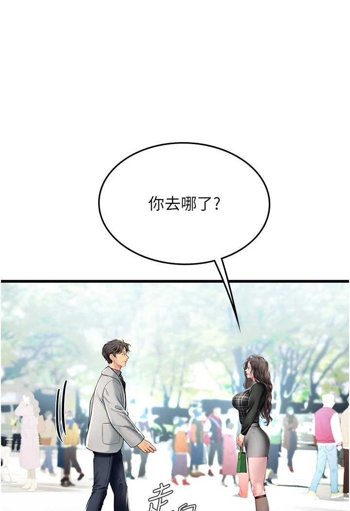 [韩国漫画] 海女实习生 剧情,熟女人妻,巨乳大奶#[100P]-67