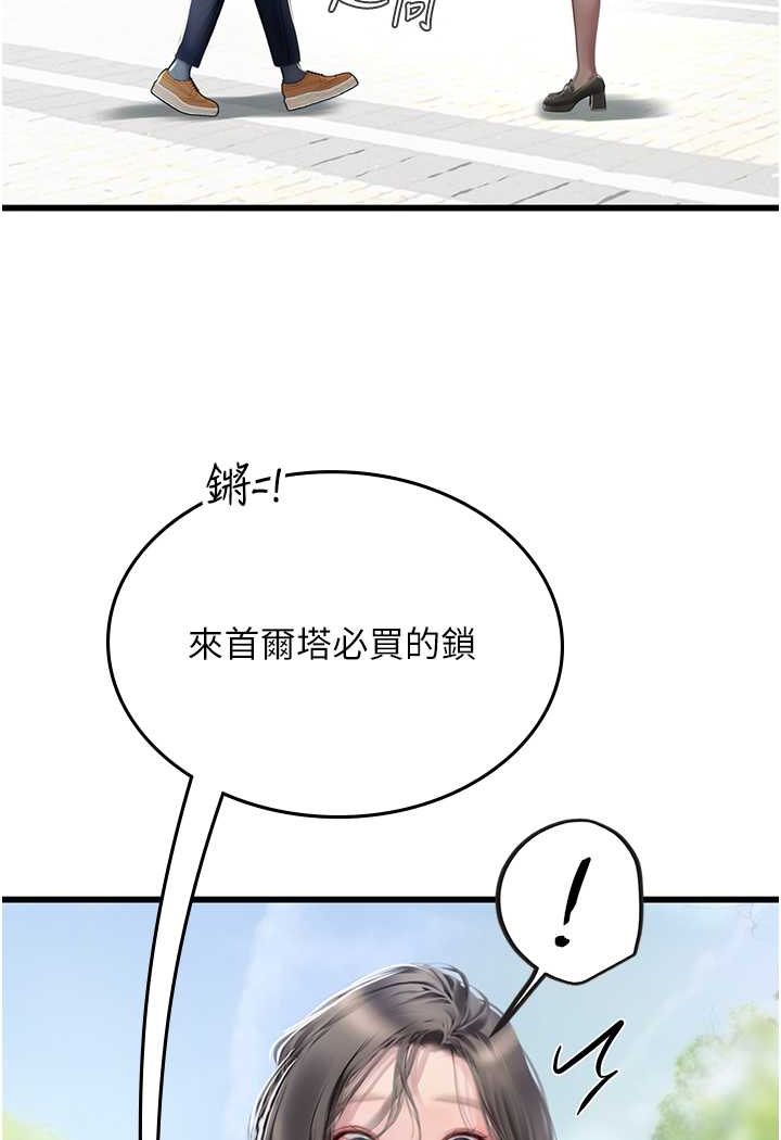 [韩国漫画] 海女实习生 剧情,熟女人妻,巨乳大奶#[100P]-68