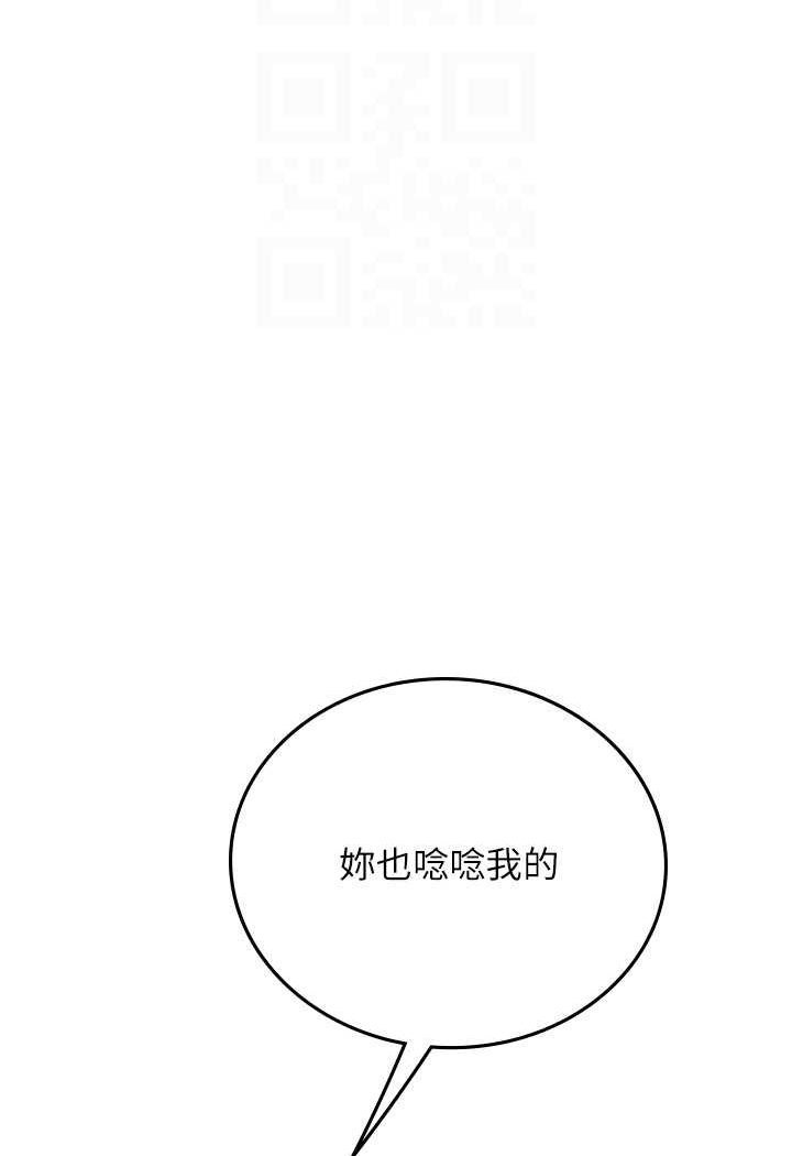 [韩国漫画] 海女实习生 剧情,熟女人妻,巨乳大奶#[100P]-82