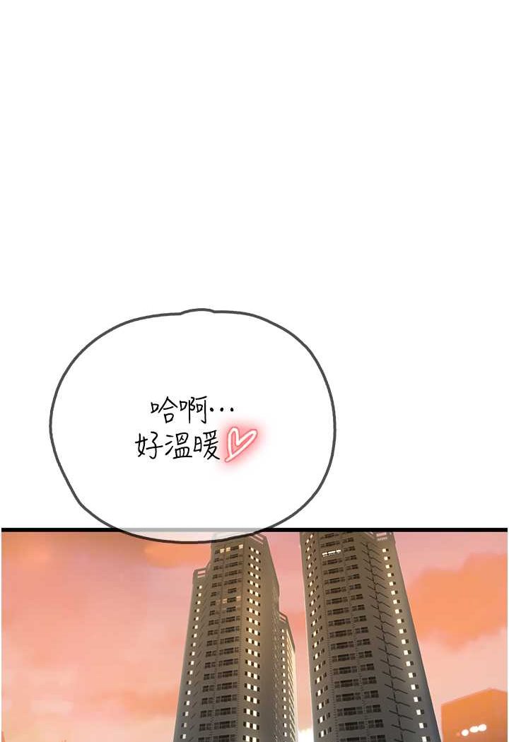 [韩国漫画] 海女实习生 剧情,熟女人妻,巨乳大奶#[100P]-93