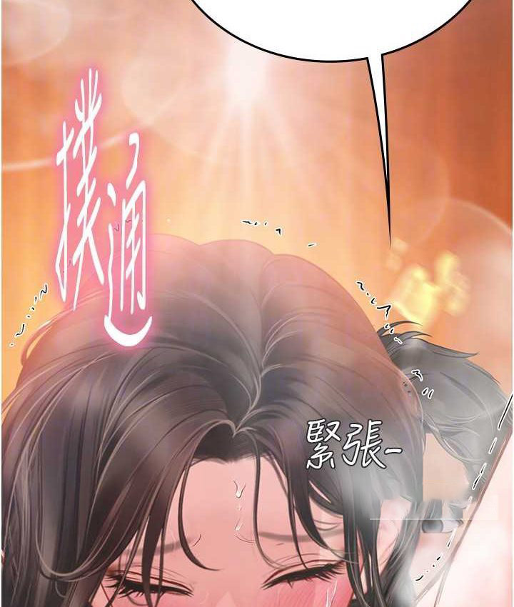 [韩国漫画] 海女实习生 剧情,熟女人妻,巨乳大奶#[122P]-100