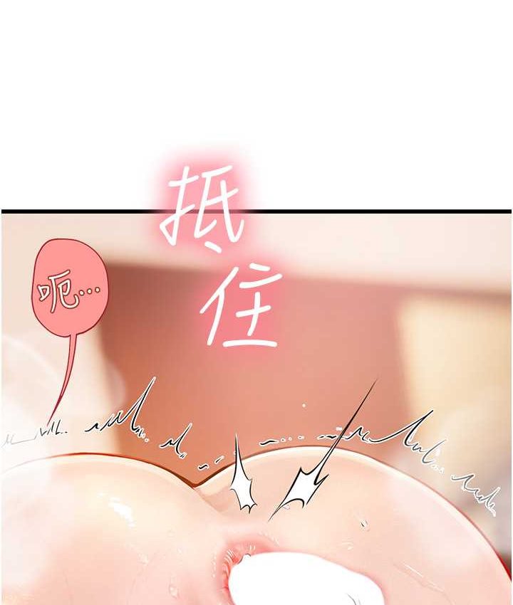 [韩国漫画] 海女实习生 剧情,熟女人妻,巨乳大奶#[122P]-106