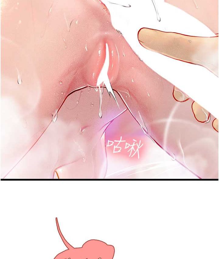 [韩国漫画] 海女实习生 剧情,熟女人妻,巨乳大奶#[122P]-107