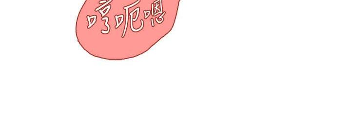 [韩国漫画] 海女实习生 剧情,熟女人妻,巨乳大奶#[122P]-108