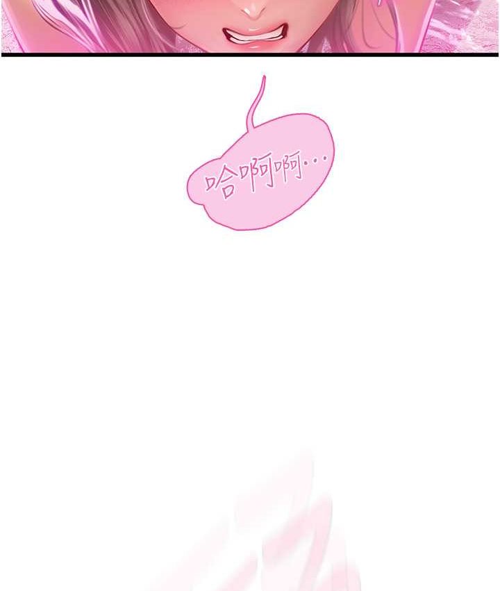 [韩国漫画] 海女实习生 剧情,熟女人妻,巨乳大奶#[122P]-112