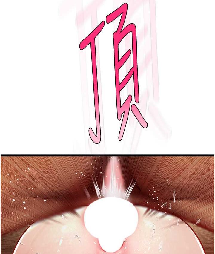 [韩国漫画] 海女实习生 剧情,熟女人妻,巨乳大奶#[122P]-113