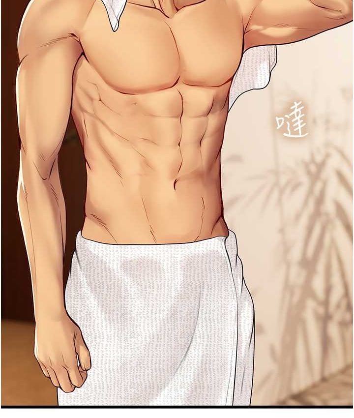 [韩国漫画] 海女实习生 剧情,熟女人妻,巨乳大奶#[122P]-13