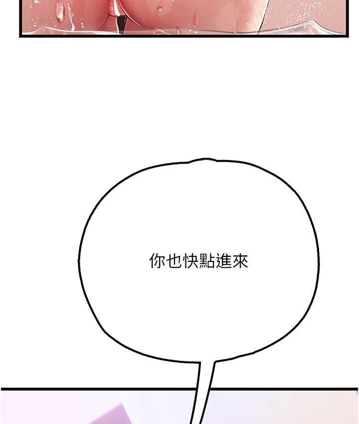 [韩国漫画] 海女实习生 剧情,熟女人妻,巨乳大奶#[122P]-16