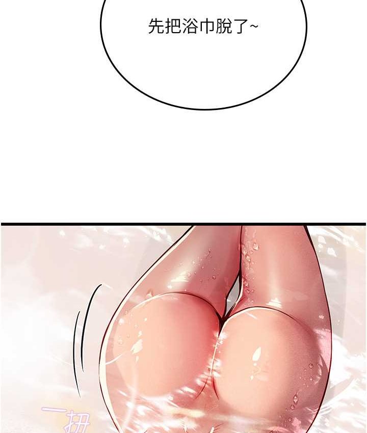 [韩国漫画] 海女实习生 剧情,熟女人妻,巨乳大奶#[122P]-22