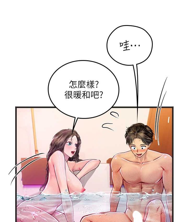 [韩国漫画] 海女实习生 剧情,熟女人妻,巨乳大奶#[122P]-27