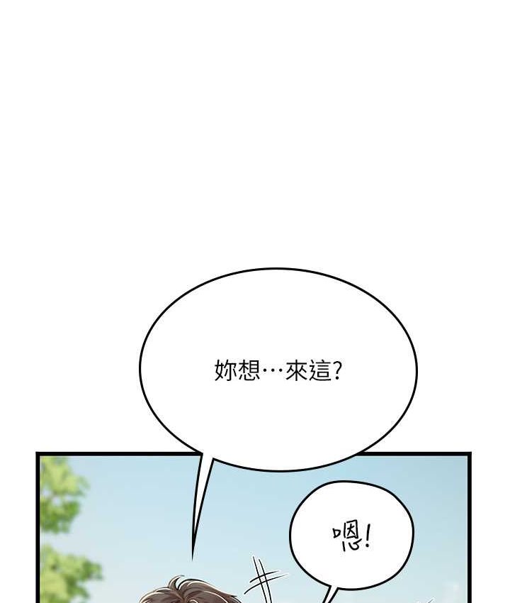 [韩国漫画] 海女实习生 剧情,熟女人妻,巨乳大奶#[122P]-3