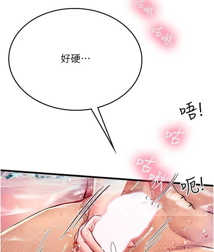 [韩国漫画] 海女实习生 剧情,熟女人妻,巨乳大奶#[122P]-40