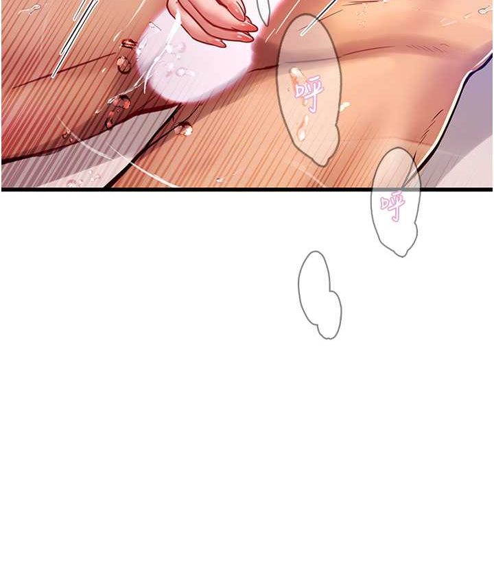 [韩国漫画] 海女实习生 剧情,熟女人妻,巨乳大奶#[122P]-41