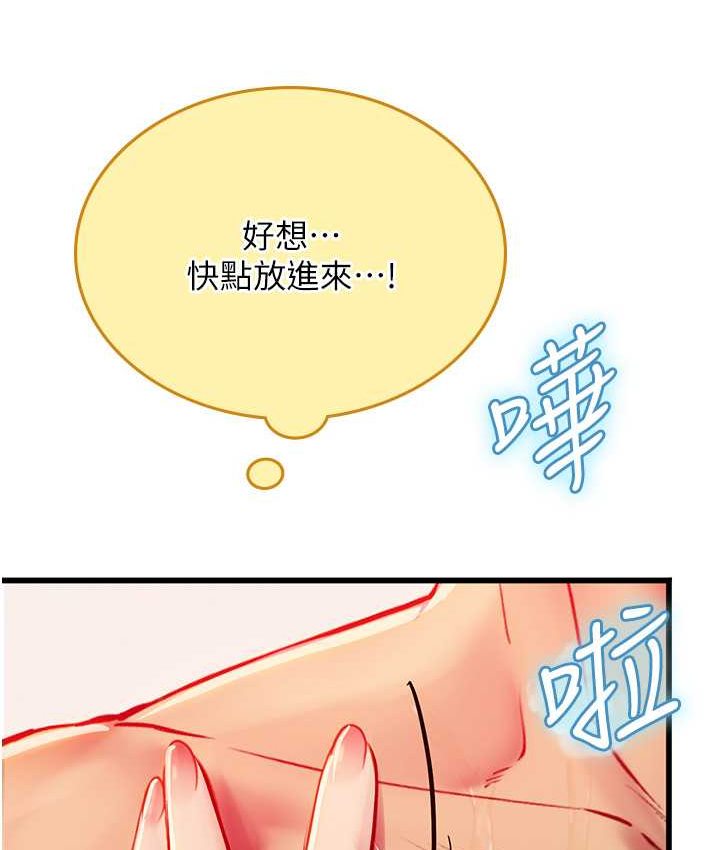 [韩国漫画] 海女实习生 剧情,熟女人妻,巨乳大奶#[122P]-42