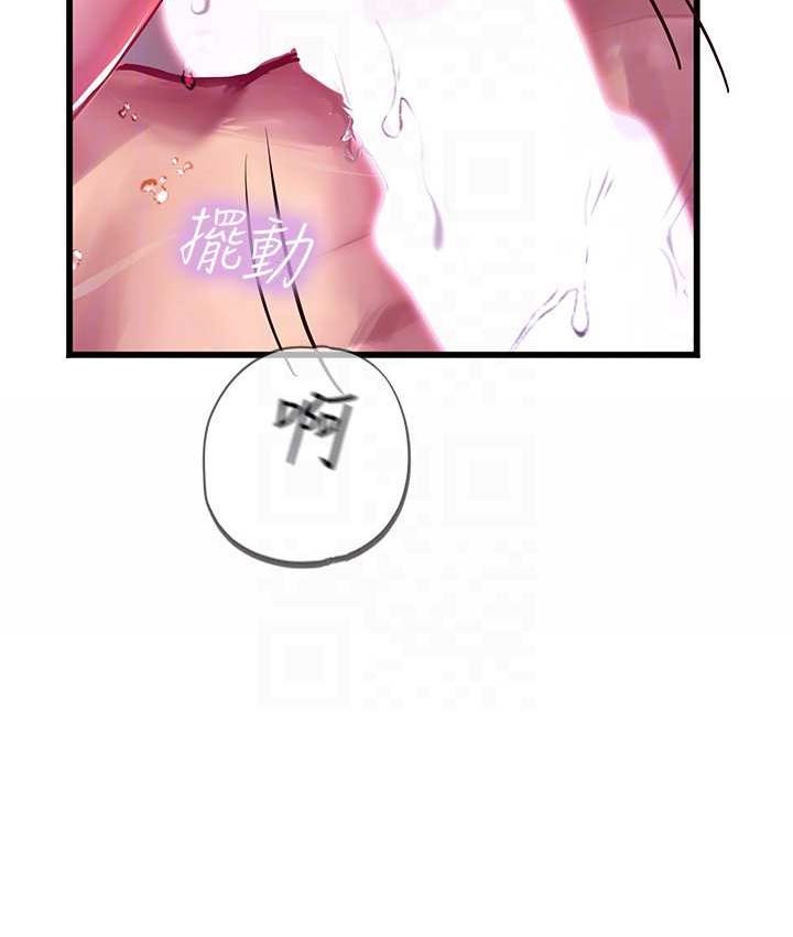 [韩国漫画] 海女实习生 剧情,熟女人妻,巨乳大奶#[122P]-45