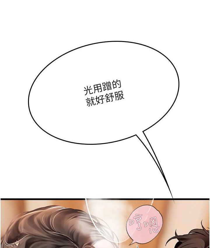 [韩国漫画] 海女实习生 剧情,熟女人妻,巨乳大奶#[122P]-46