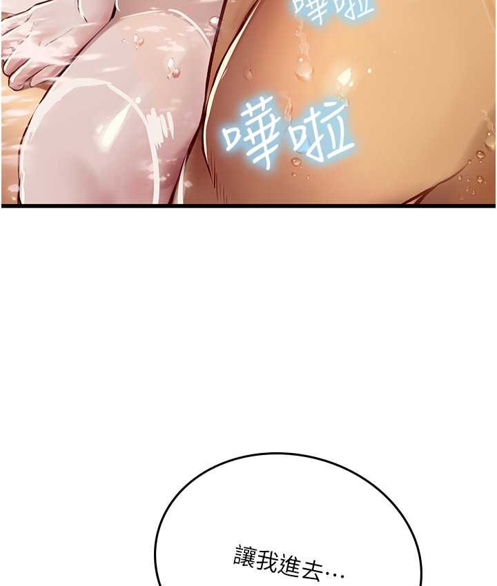 [韩国漫画] 海女实习生 剧情,熟女人妻,巨乳大奶#[122P]-48