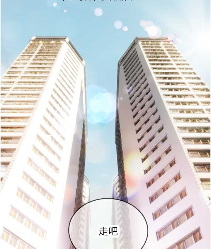 [韩国漫画] 海女实习生 剧情,熟女人妻,巨乳大奶#[122P]-5