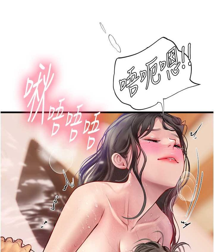 [韩国漫画] 海女实习生 剧情,熟女人妻,巨乳大奶#[122P]-51