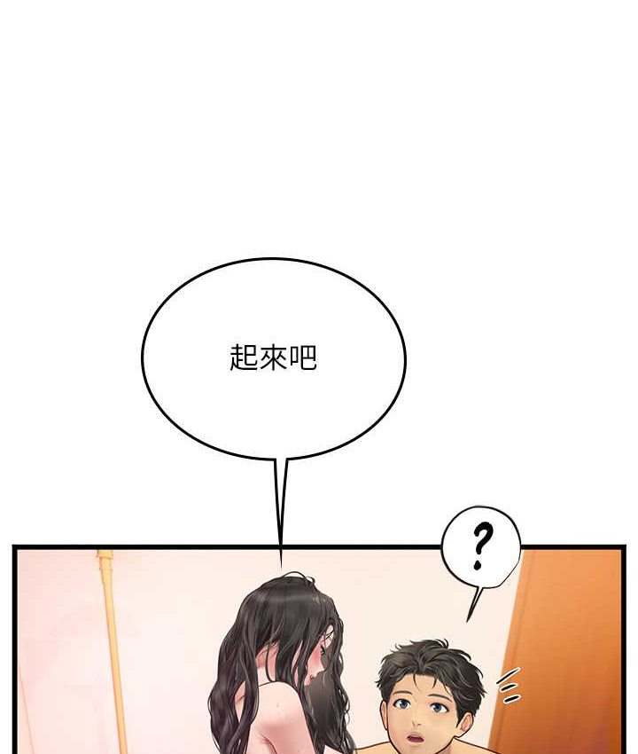 [韩国漫画] 海女实习生 剧情,熟女人妻,巨乳大奶#[122P]-54