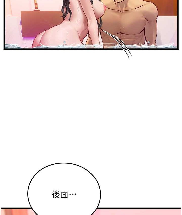 [韩国漫画] 海女实习生 剧情,熟女人妻,巨乳大奶#[122P]-55