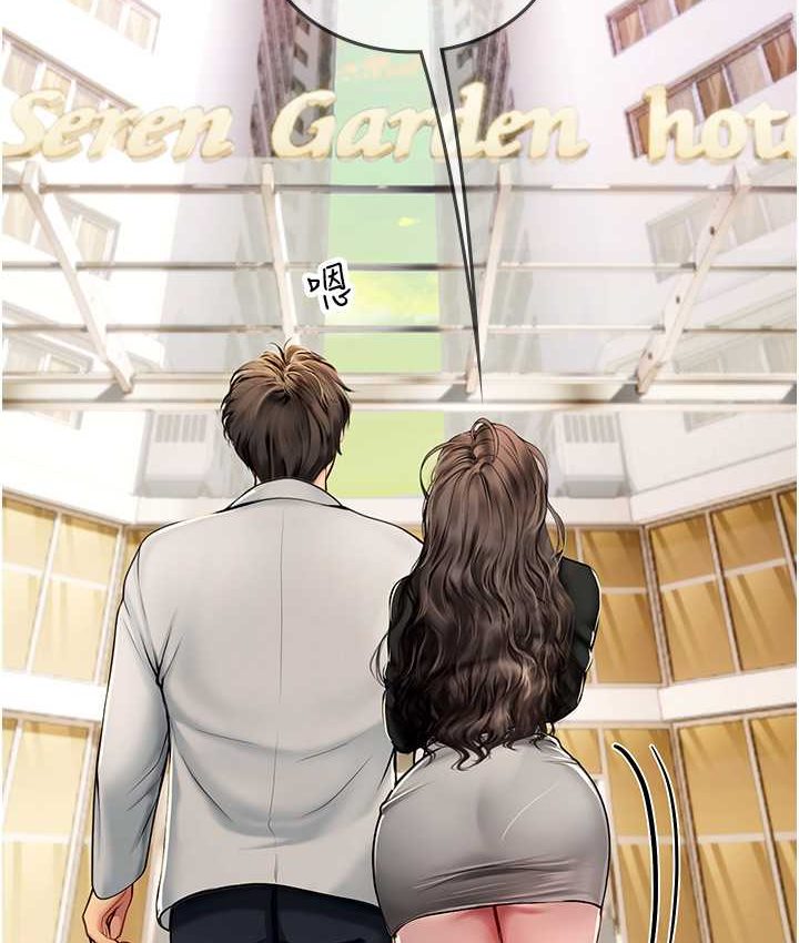 [韩国漫画] 海女实习生 剧情,熟女人妻,巨乳大奶#[122P]-6