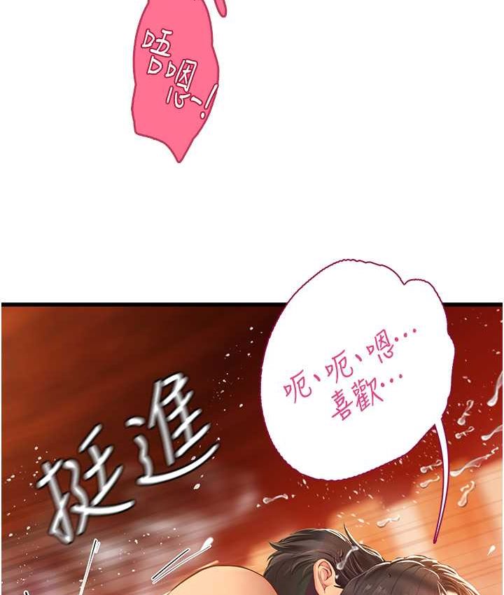 [韩国漫画] 海女实习生 剧情,熟女人妻,巨乳大奶#[122P]-61