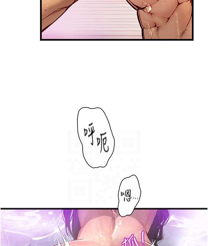 [韩国漫画] 海女实习生 剧情,熟女人妻,巨乳大奶#[122P]-68