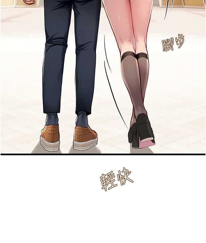 [韩国漫画] 海女实习生 剧情,熟女人妻,巨乳大奶#[122P]-7