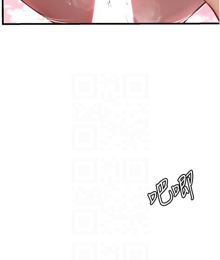 [韩国漫画] 海女实习生 剧情,熟女人妻,巨乳大奶#[122P]-74