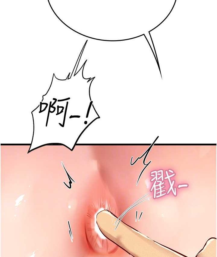 [韩国漫画] 海女实习生 剧情,熟女人妻,巨乳大奶#[122P]-77