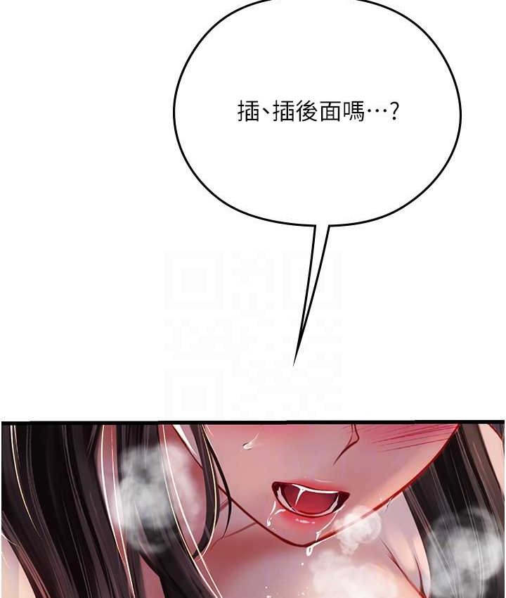 [韩国漫画] 海女实习生 剧情,熟女人妻,巨乳大奶#[122P]-81