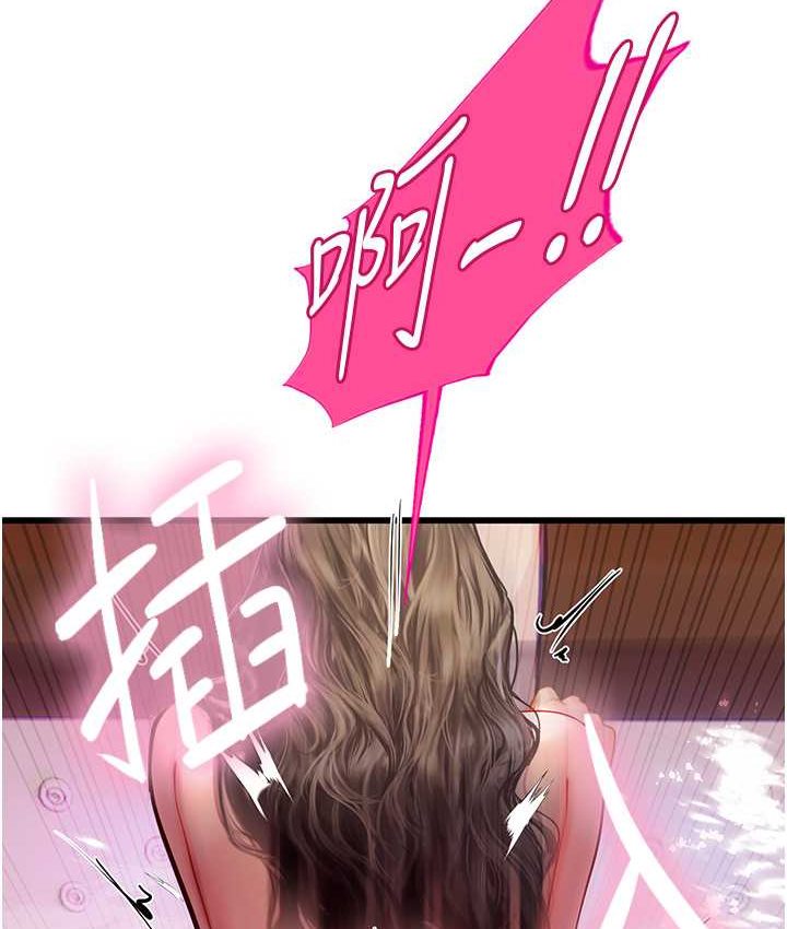 [韩国漫画] 海女实习生 剧情,熟女人妻,巨乳大奶#[122P]-84