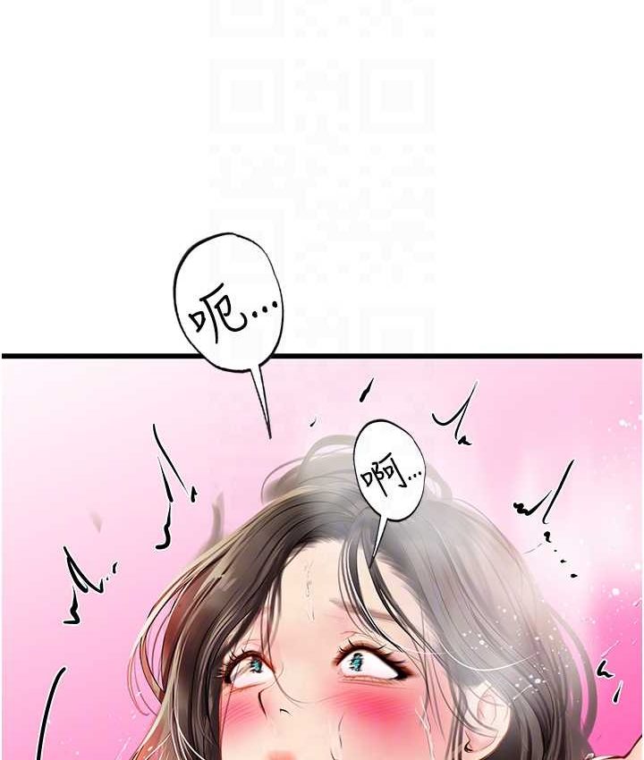 [韩国漫画] 海女实习生 剧情,熟女人妻,巨乳大奶#[122P]-86