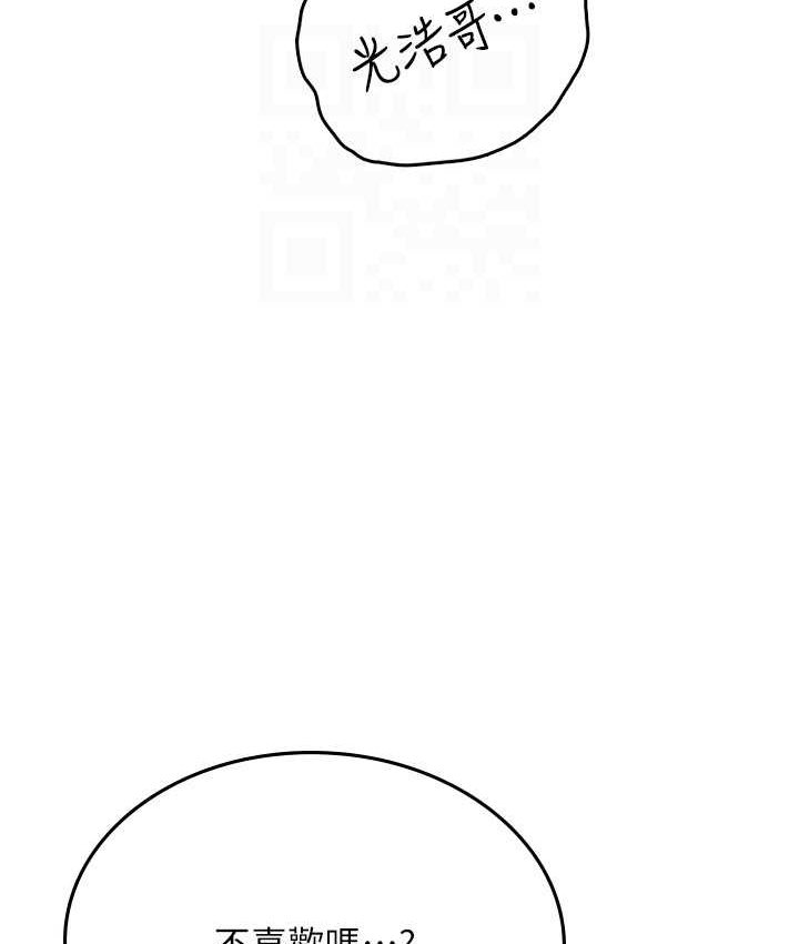 [韩国漫画] 海女实习生 剧情,熟女人妻,巨乳大奶#[122P]-88