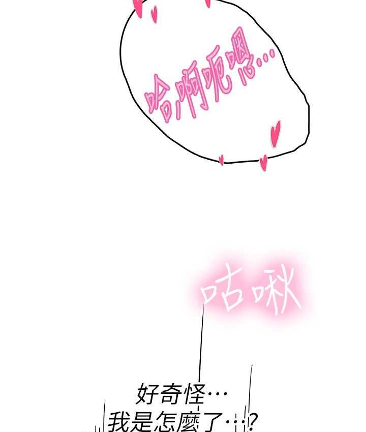 [韩国漫画] 海女实习生 剧情,熟女人妻,巨乳大奶#[122P]-91