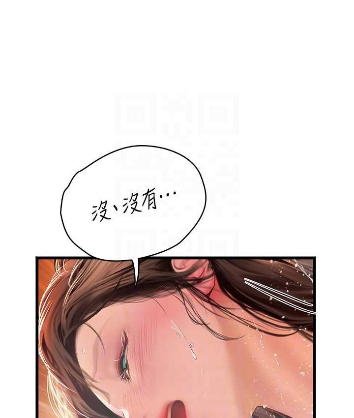 [韩国漫画] 海女实习生 剧情,熟女人妻,巨乳大奶#[122P]-97