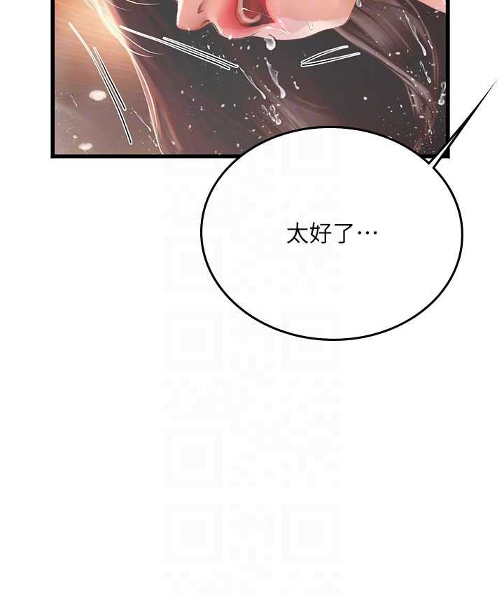 [韩国漫画] 海女实习生 剧情,熟女人妻,巨乳大奶#[122P]-98