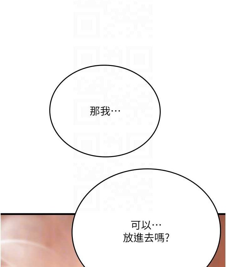 [韩国漫画] 海女实习生 剧情,熟女人妻,巨乳大奶#[122P]-99